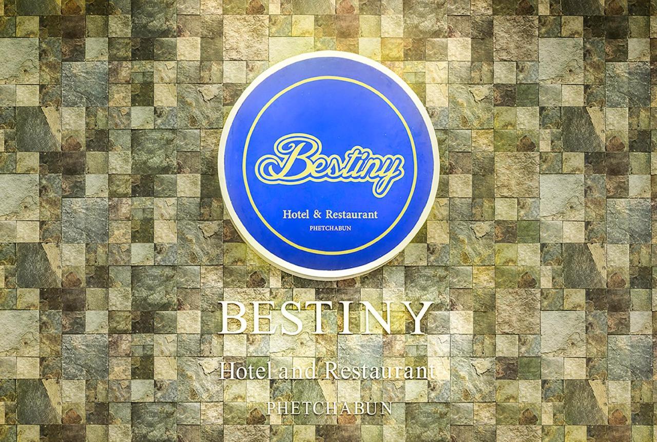 Bestiny Hotel & Restaurant Phetchabun Esterno foto